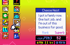 Rhythm Heaven Silver (English beta 8) Screenthot 2